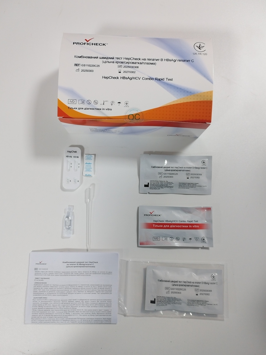 Комбінований швидкий тест HepCheck на гепатит B HBsAg/гепатит C (цільна кров/сироватка/плазма)